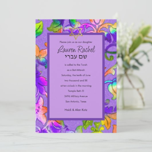 バルミツワーカラフル色彩の鮮やかダマスクパープル 招待状 (スタンド正面)