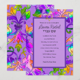 バルミツワーカラフル色彩の鮮やかダマスクパープル 招待状