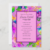 バルミツワーカラフル色彩の鮮やかダマスクピンク 招待状 (正面)