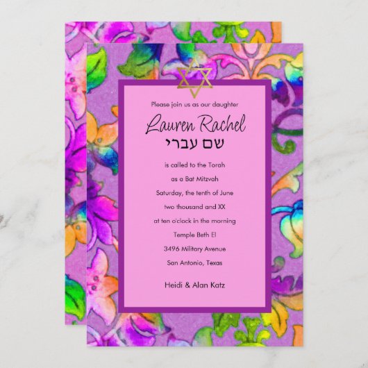 バルミツワーカラフル色彩の鮮やかダマスクピンク 招待状 (正面/裏面)