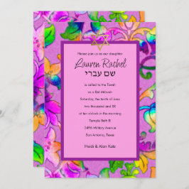 バルミツワーカラフル色彩の鮮やかダマスクピンク 招待状