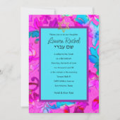 バルミツワーカラフル色彩の鮮やかダマスクピンク 招待状 (正面)