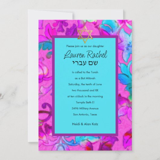 バルミツワーカラフル色彩の鮮やかダマスクピンク 招待状 (正面)