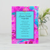 バルミツワーカラフル色彩の鮮やかダマスクピンク 招待状 (スタンド正面)