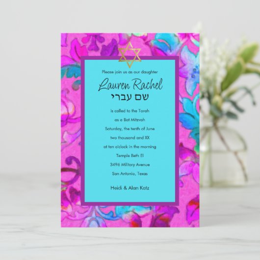 バルミツワーカラフル色彩の鮮やかダマスクピンク 招待状 (スタンド正面)