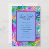 バルミツワーカラフル色彩の鮮やかダマスクブルー 招待状 (正面)