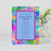 バルミツワーカラフル色彩の鮮やかダマスクブルー 招待状 (スタンド正面)