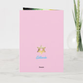 バルミツワーカード5" x 7"折り畳みグリーティングカード カード (裏面)