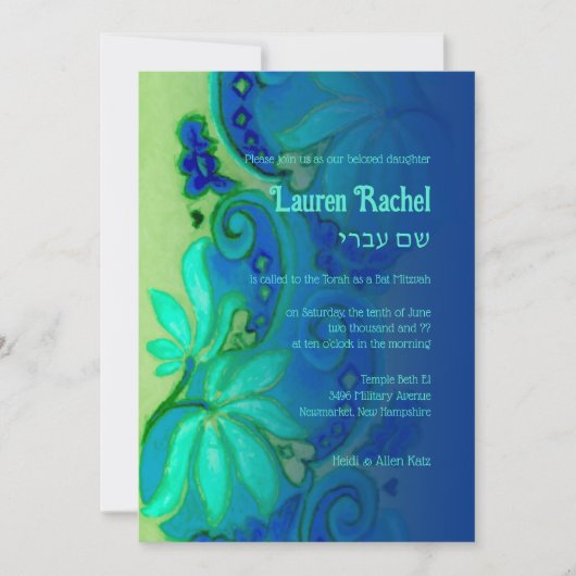 バルミツワーグリーンアクアブルーボヘミアンフローラ 招待状 (正面)