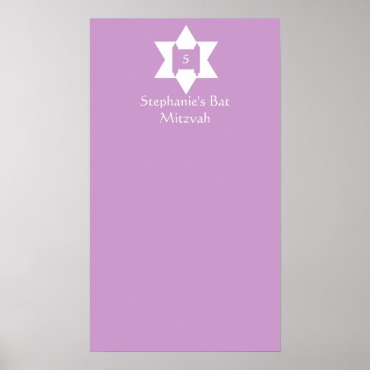 バルミツワーサインインポスター ポスター (正面)