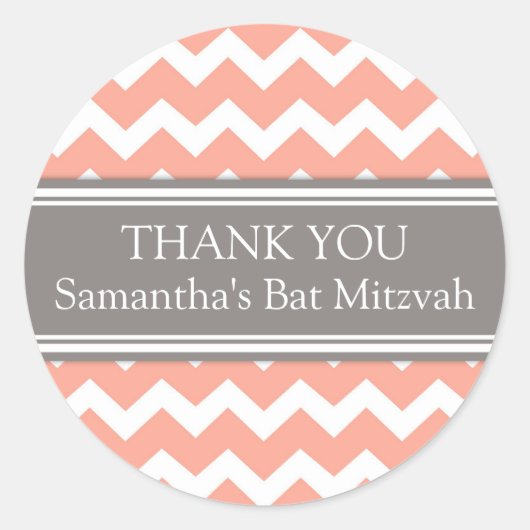 バルミツワーサンキュー名前をカスタムするメッセージカードサンゴ ラウンドシール (正面)