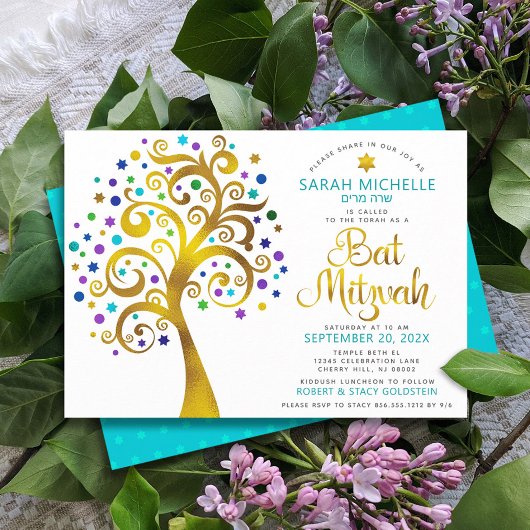 バルミツワーシックターコイズゴールドフォイルツリーオブライフ 招待状