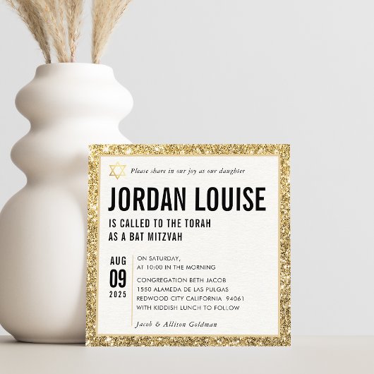 バルミツワーシンプルシモダンック金ゴールドグリッター 招待状