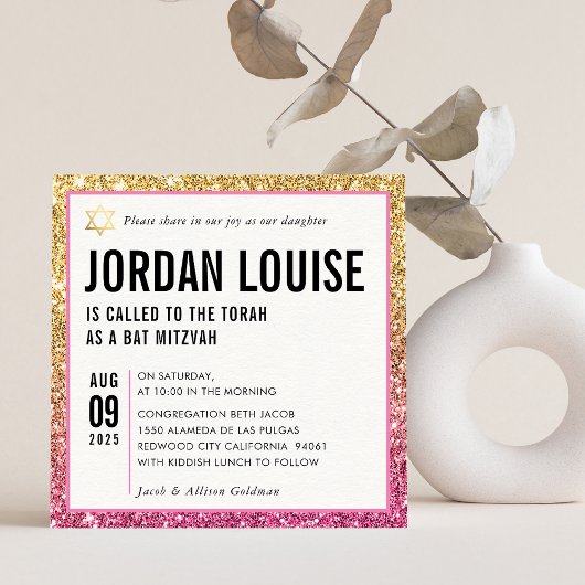 バルミツワーシンプルシモダンック金ゴールドグリッター 招待状