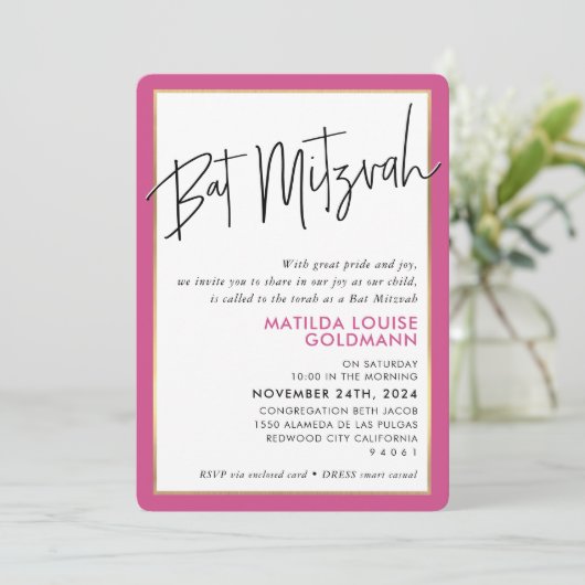 バルミツワーシンプルピモダンンク金ゴールド枠 招待状 (スタンド正面)