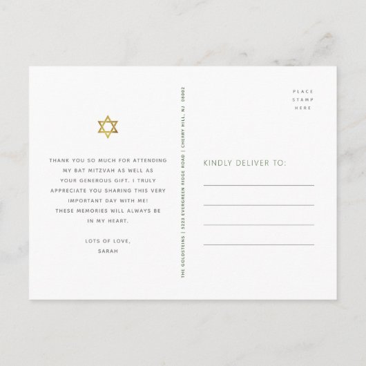 バルミツワースクリプトフォト金ゴールドフローラありがとう ポストカード (裏面)