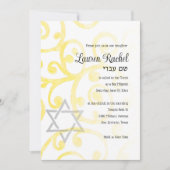 バルミツワースクロールパターンイエロー招待状 招待状 (正面)