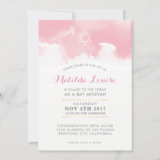 バルミツワースタイリッシュピ淡い色のンク水彩招待状 招待状 (正面)