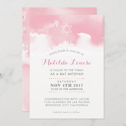 バルミツワースタイリッシュピ淡い色のンク水彩招待状 招待状 (正面/裏面)