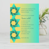 バルミツワースターオブデイヴィッドイエローアクア 招待状 (スタンド正面)