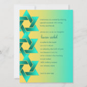 バルミツワースターオブデイヴィッドイエローアクア 招待状 (正面)