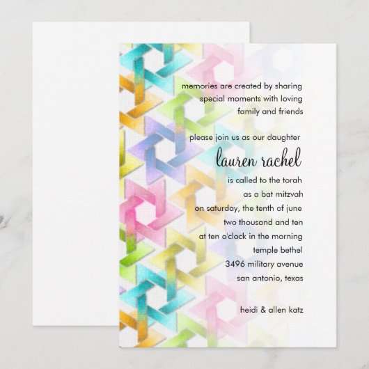 バルミツワースター・オブ・デイビッド・ダマスク 招待状 (正面/裏面)