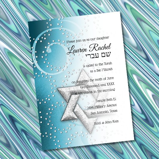 バルミツワーターコイズきらめくスターオブデイビッド 招待状