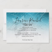 バルミツワーターコイズスター・オブ・デイビッド・グリッタリー 招待状 (正面)