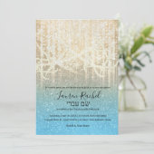 バルミツワーターコイズブルー金ゴールドエクストラスパークリー 招待状 (スタンド正面)