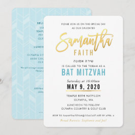 バルミツワーターコイズブルー金ゴールドスクリプトSAMANTHA 招待状