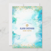 バルミツワーターコイズ水彩金ゴールド箔スクリプト 招待状 (裏面)