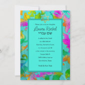 バルミツワーダマカラフルスクアクア 招待状 (正面)