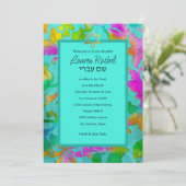 バルミツワーダマカラフルスクアクア 招待状 (スタンド正面)