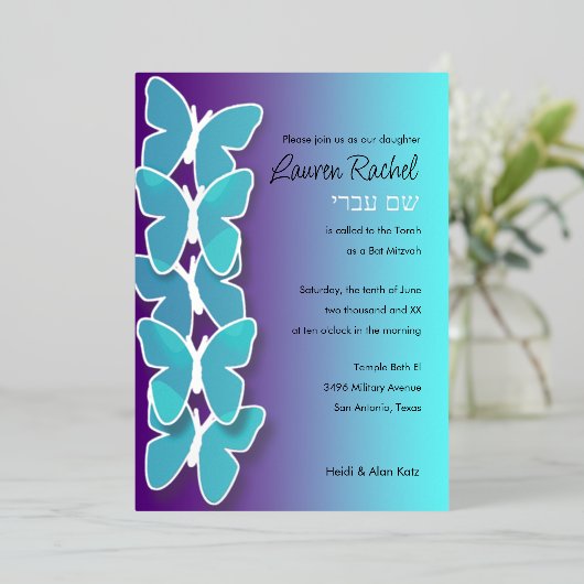 バルミツワーディメンショナルバタフライターコイズパープル 箔招待状 (立ち正面)