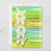 バルミツワーバタフライウォーターカラーブルーグリーンイエロー 招待状 (正面)