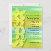 バルミツワーバタフライウォーターカラーブルーグリーンイエロー 招待状 (正面)