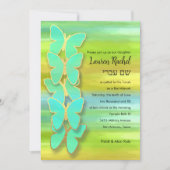 バルミツワーバタフライウォーターカラーブルーグリーンイエロー 招待状 (正面)