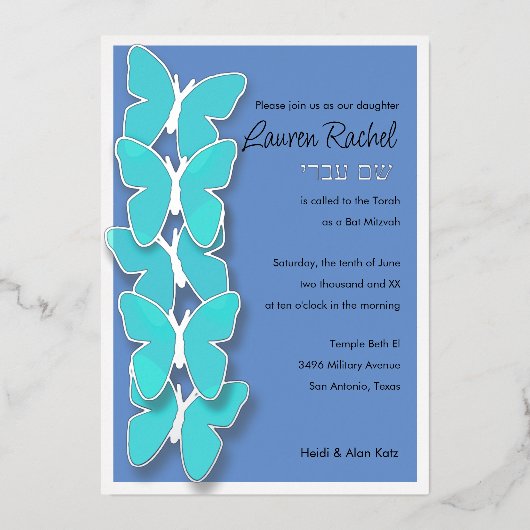 バルミツワーバタフライターコイズと任意の色 箔招待状 (正面)