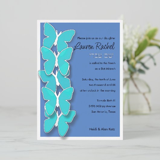 バルミツワーバタフライターコイズと任意の色 箔招待状 (立ち正面)