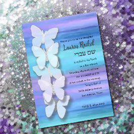 バルミツワーバタフライターコイズパープルウォーター色 招待状