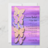 バルミツワーバタフライピンクパープルウォーター色 招待状 (正面)