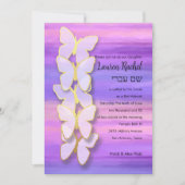バルミツワーバタフライピンクパープルウォーター色 招待状 (正面)