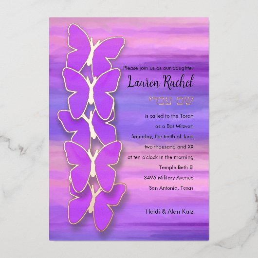 バルミツワーバタフライピンクパープルウォーター色 箔招待状 (正面)