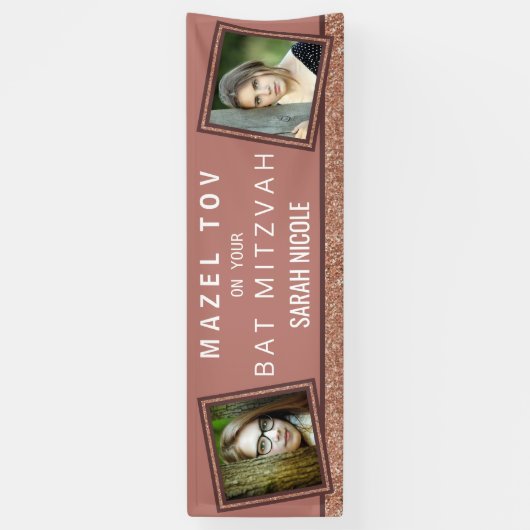 バルミツワーバラ金ゴールドMazel Tovあなたの写真を追加 横断幕 (縦)