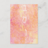 バルミツワーバー(ユダヤ教の)バル・ミツバーシンプル微妙 エンクロージャーカード (裏面)