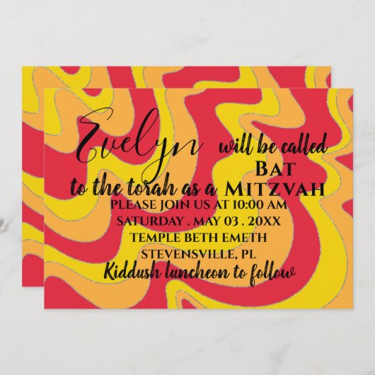 バルミツワーバー(ユダヤ教の)バル・ミツバー銀色ウェーブズ招待状 招待状 (正面/裏面)