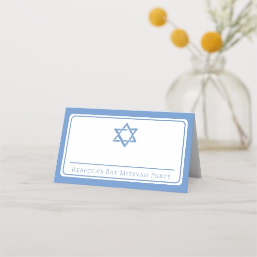 バルミツワーパーティーライトブルースターオブデイビッド プレイスカード (正面)