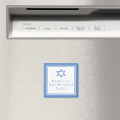 バルミツワーパーティーライトブルースターオブデイビッド マグネット (インサイチュ (食洗機))