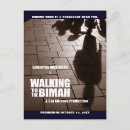 バルミツワービマ映画ポストカードの保存 案内ポストカード