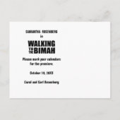 バルミツワービマ映画ポストカードの保存 案内ポストカード (裏面)